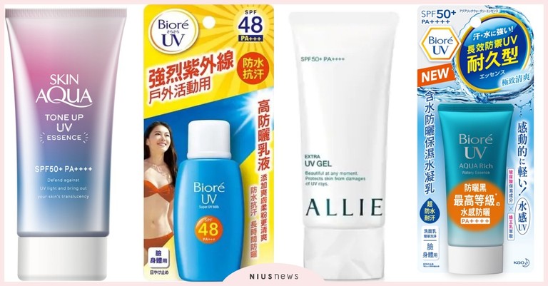 Biore 防曬 