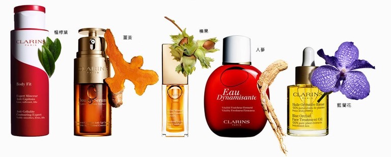 CLARINS 克蘭詩 