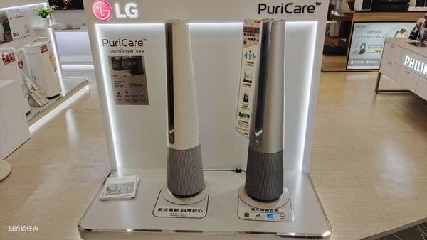 LG PuriCare AeroTower 家電 風革機 