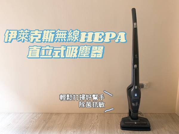 ZB3501吸塵器 HEPA濾網 